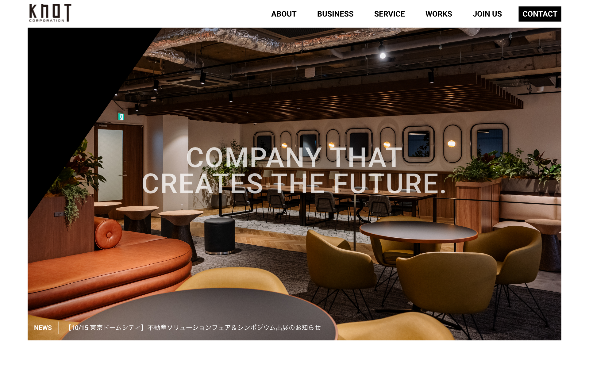 株式会社ノットコーポレーション